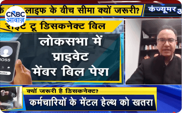 CNBC AWAAZ